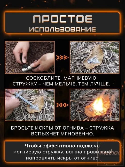 Магниевый стержень для огнива туристического 5 штука, 99,9, вариант, фото 3