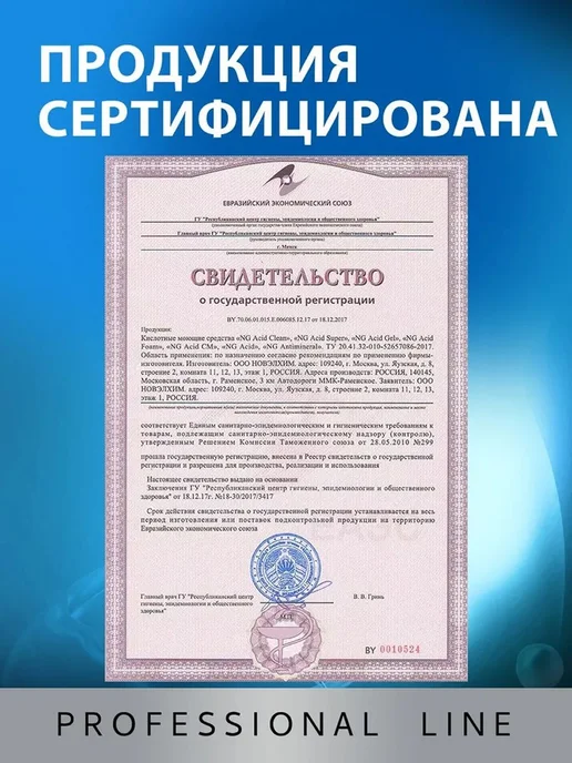 Ополаскиватель кондиционер средство для посудомоечной ПММ и, вариант, фото 7