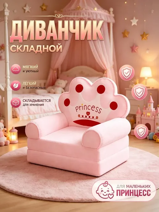 детская кровать в вакуумной упаковке в виде машинки, вариант