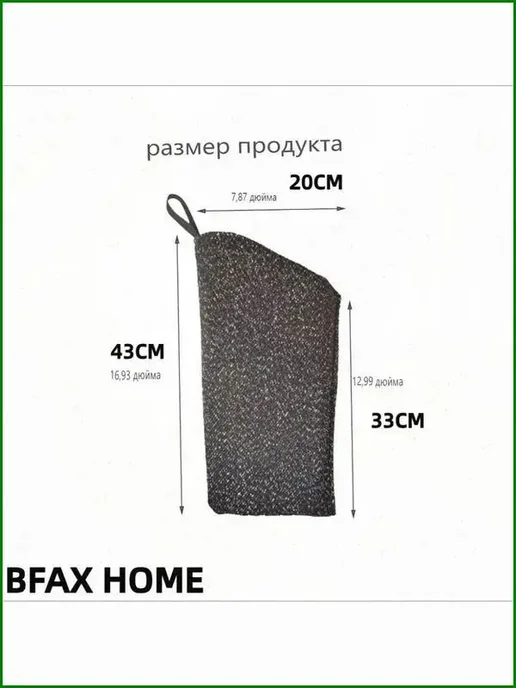 Рукав для дрессировки собак, 43х20 см, 43x20 см, фото 7
