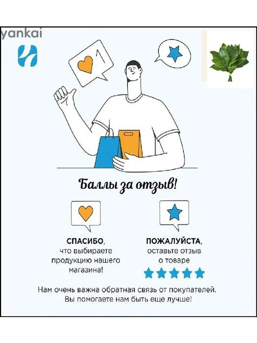 Велосипедная сумка, вариант, фото 2