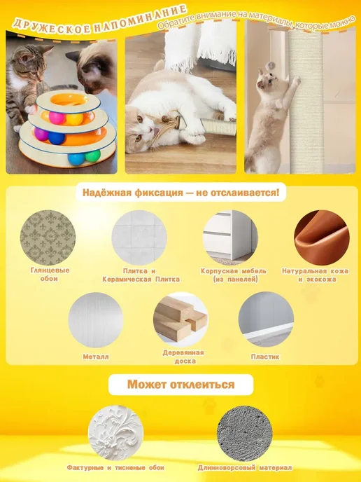 Когтеточка для кошек на диван и стену самоклеющаяся защита, вариант, фото 7
