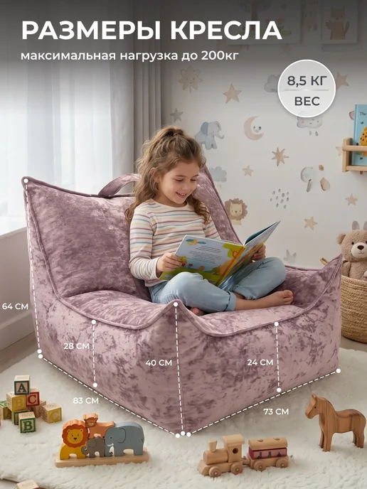 УютныйДом Кресло пуф мягкое бескаркасное 3XL велюр, розовый, фото 2