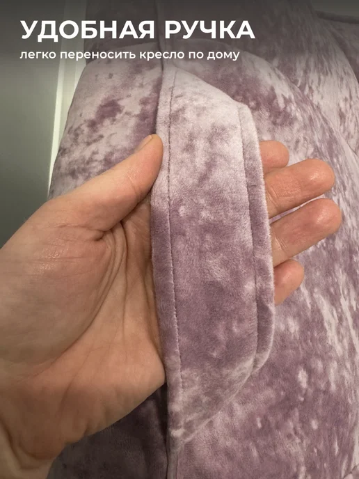 УютныйДом Кресло пуф мягкое бескаркасное 3XL велюр, розовый, фото 4