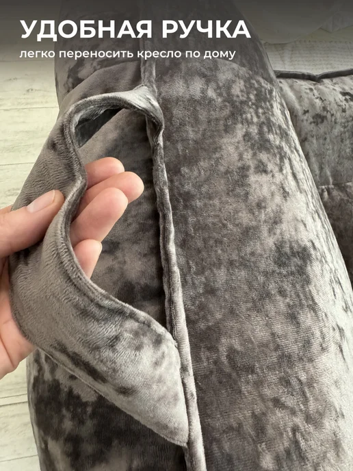 УютныйДом Кресло пуф мягкое бескаркасное 3XL велюр, коричневый, фото 4