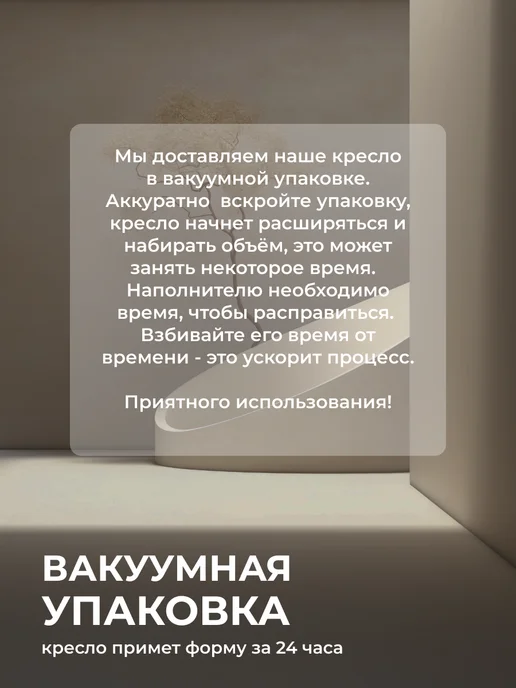 УютныйДом Кресло пуф мягкое бескаркасное 3XL велюр, коричневый, фото 7