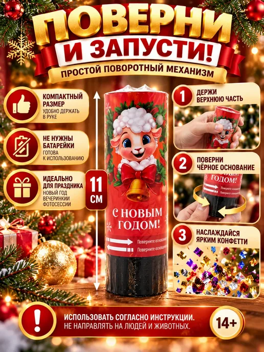Румамытова Хлопушка барашка, синий, фото 4