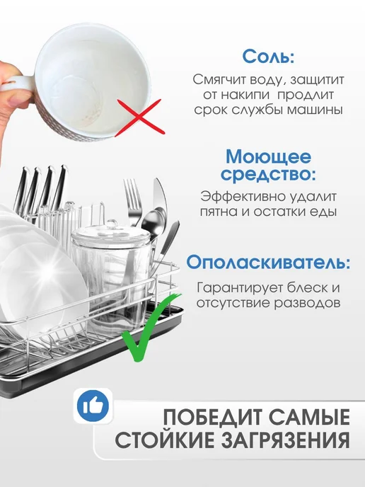 Средство для посудомоечных машин 3 в 1, лимон, 900 мл, 900 мл, фото 7