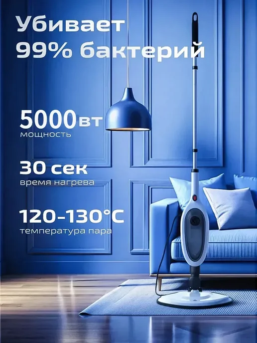 Паровая швабра с насадками мощная, белый, фото 3