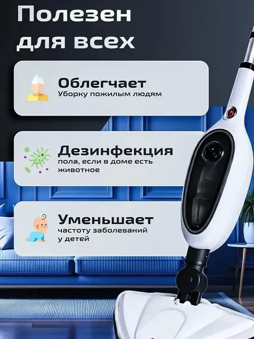 Паровая швабра с насадками мощная, белый, фото 4