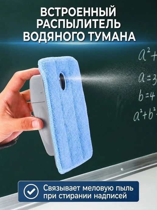 Сменные салфетки для магнитной губки, 5 шт, 125×180 мм, 125x180 мм, 5 шт, фото 7