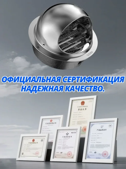 Приточная установка круглая нержавеющая 110 мм, вариант, фото 6