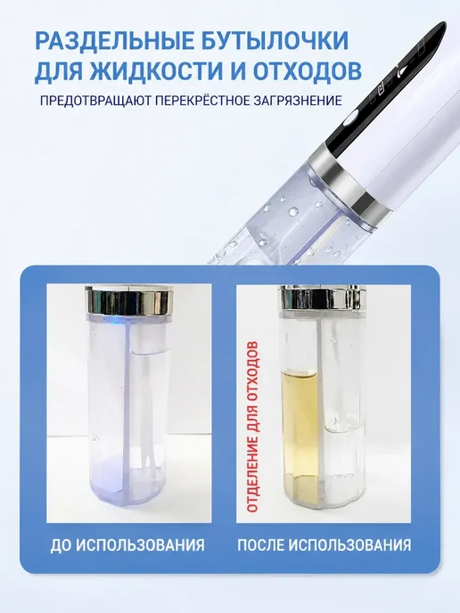 Пылесос для лица, вариант, фото 4