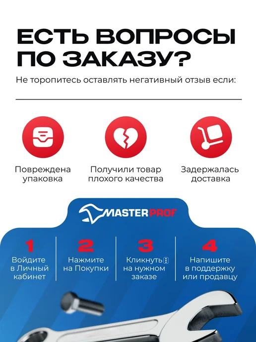 Кронштейн угловой усиленный для радиатора белый набор, белый, фото 2
