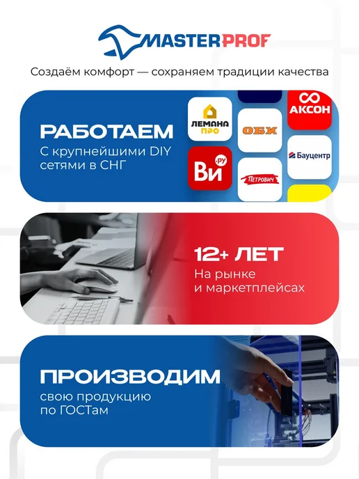 Кронштейн угловой усиленный для радиатора белый набор, белый, фото 3