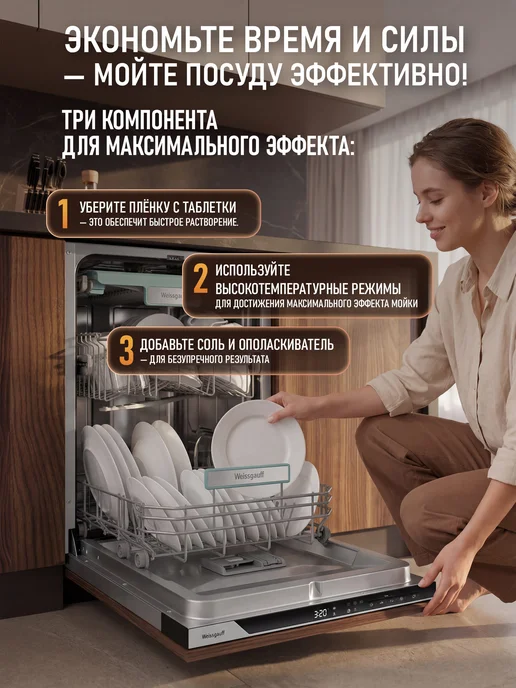 Таблетки для посудомоечной машины, 100 шт, всё в одном, 100 шт, фото 3