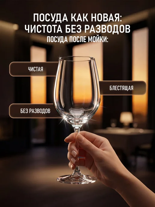 Таблетки для посудомоечной машины, 100 шт, всё в одном, 100 шт, фото 7