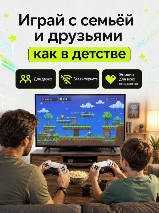 Игровая приставка для телевизора, ретро-консоль Game Stick, вариант, фото 3