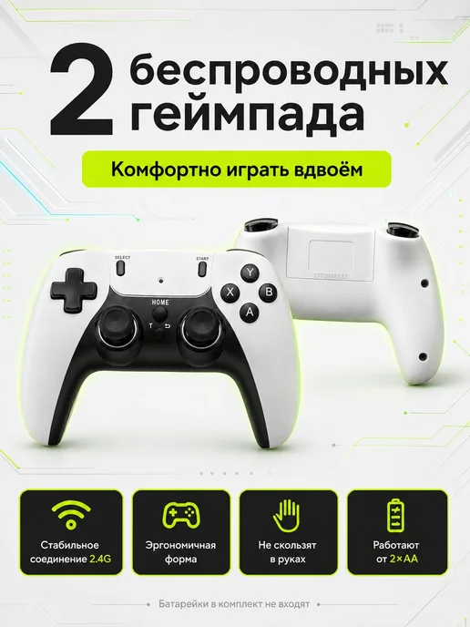 Игровая приставка для телевизора, ретро-консоль Game Stick, вариант, фото 4