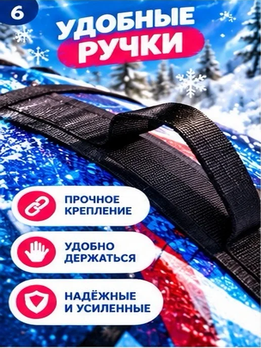 Тюбинг ватрушка супергерой человек паук для катания 100 см, вариант, фото 5