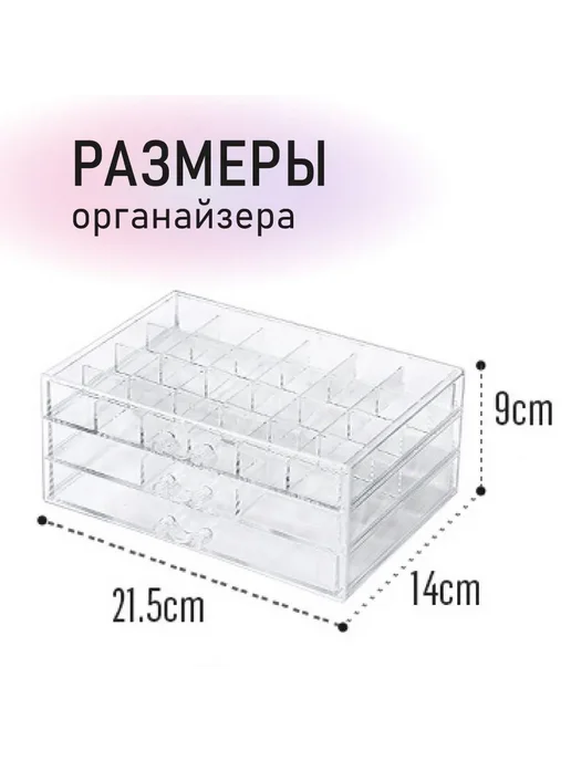 Шкатулка, вариант, фото 3
