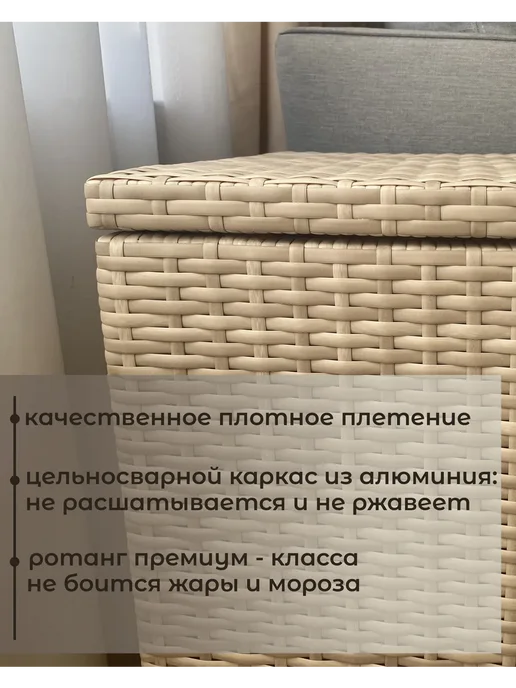 RestPoint Сундук для хранения Greg напольный 86 см, топленое молоко, бежевый, фото 4