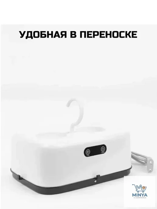 Электрическая сушилка для белья белая, белый, фото 2