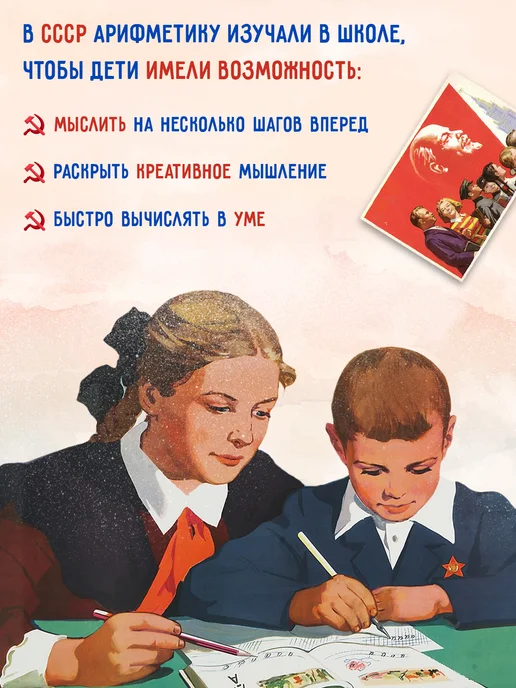 Арифметика 5 класс. Советский учебник по математике. Киселёв, вариант, фото 3