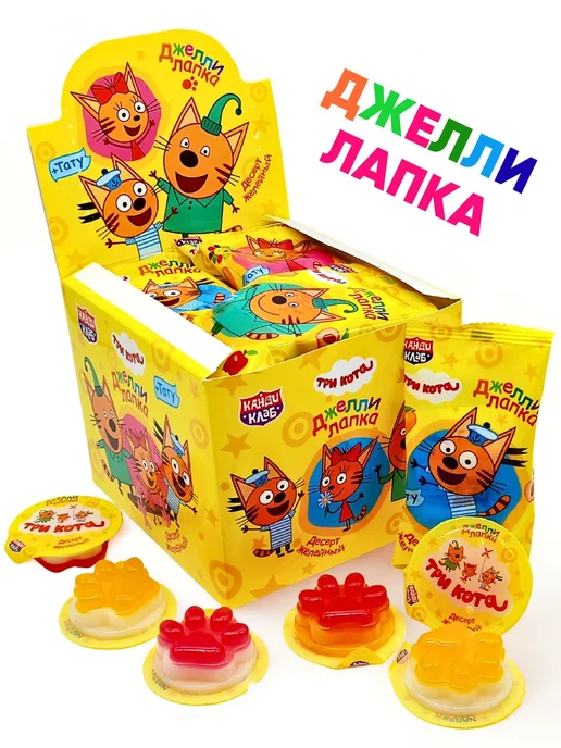 Десерт желейный Джелли Лапка Три кота с татуировкой, в, вариант, фото 3