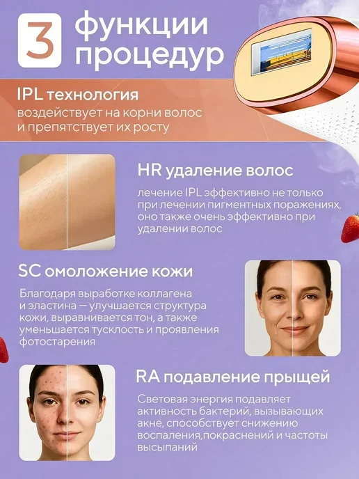 Фотоэпилятор лазерный для лица и тела женский, белый, фото 5