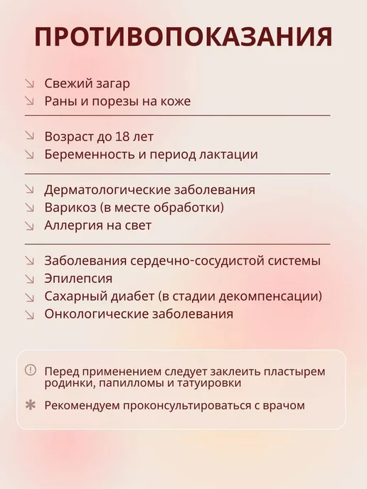 Фотоэпилятор для удаления волос женский с охлаждением, оранжевый, фото 8