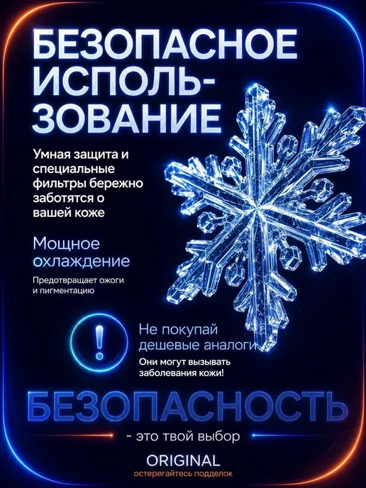 Фотоэпилятор профессиональный лазерный, розовый, фото 8
