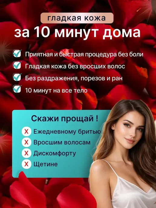 Фотоэпилятор лазерный, белый, фото 5