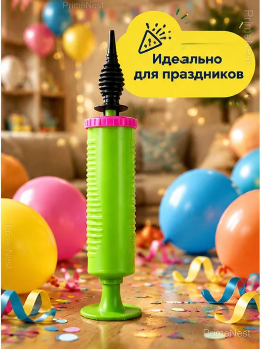 Ручной насос для воздушных шаров двойного действия, вариант, фото 5