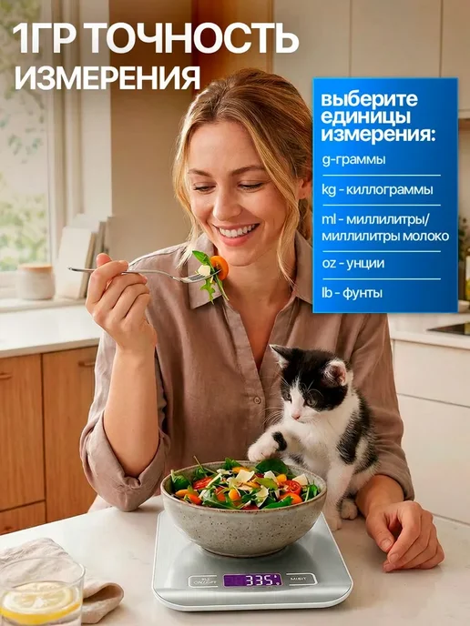 Кухонные весы электронные, 10кг 1гр с батарейками, 10 кг, фото 4
