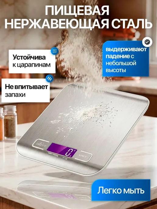 Кухонные весы электронные, 10кг 1гр с батарейками, 10 кг, фото 5