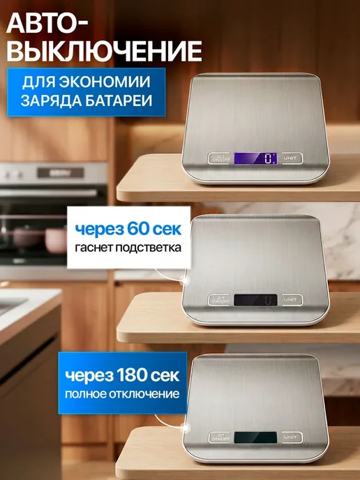Кухонные весы электронные, 10кг 1гр с батарейками, 10 кг, фото 7