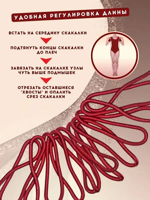 Гимнастическая скакалка YAMAKASI профессиональная 3 м, скака, 3 м, фото 4