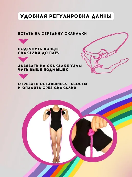 Гимнастическая скакалка YAMAKASI профессиональная 3 м, скака, 3 м, фото 5