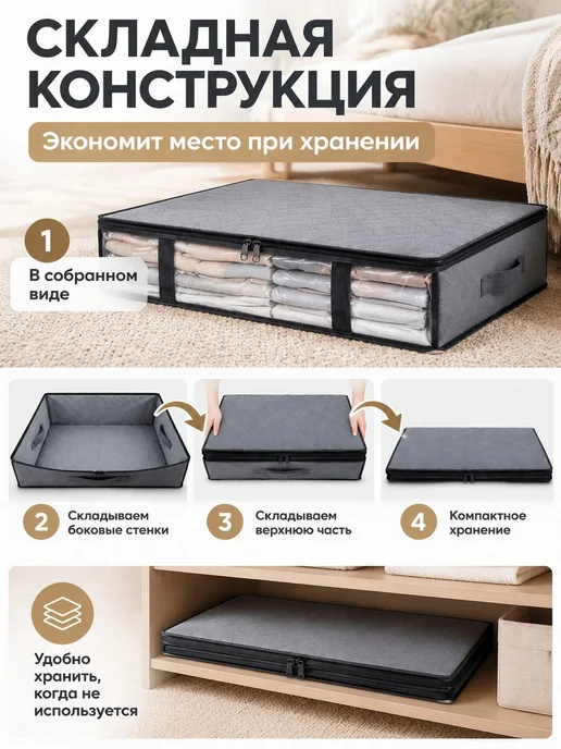Органайзер для хранения вещей 61x45x15 см 1 шт пвх (пол, 61x45x15 см, 1 шт, фото 5