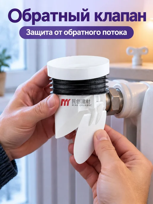 Канализационная заслонка обратная 110мм, вариант