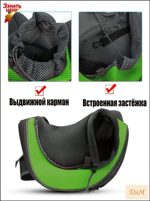 Переноска-рюкзак для собак, брезент, 35×20 см, до 6 кг, 35x20 см, 6 кг, фото 4