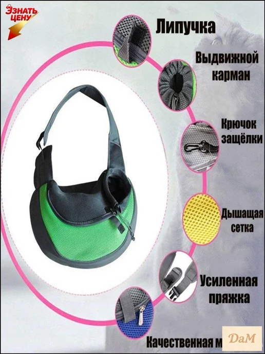 Переноска-рюкзак для собак, брезент, 35×20 см, до 6 кг, 35x20 см, 6 кг, фото 8