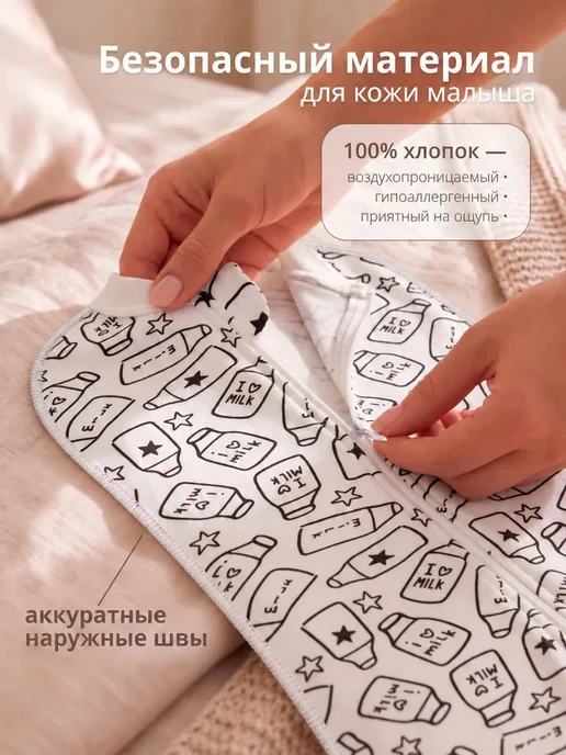 Пеленкакокон Enfance, вариант, фото 2