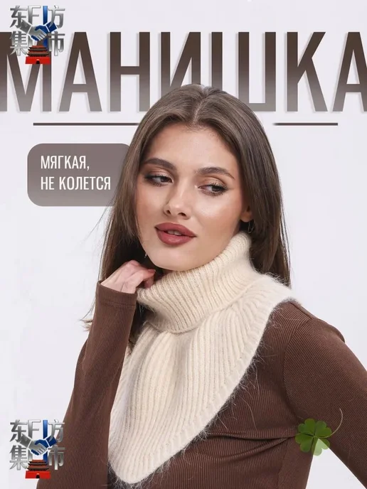Манишка снуд Манишка снуд M FARSHAMA античный белый, белый, фото 2