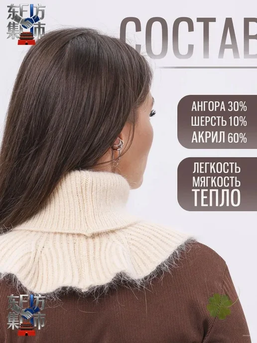 Манишка снуд Манишка снуд M FARSHAMA античный белый, белый, фото 7
