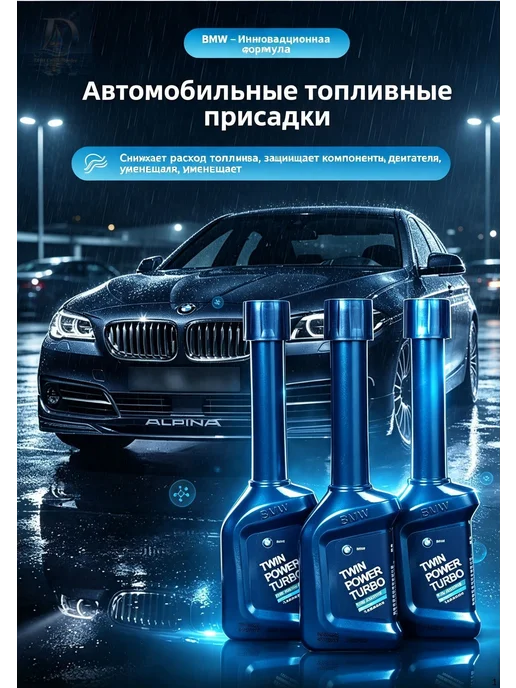 Присадка автомобильная, 100.1 мл, 100,1 мл, фото 2