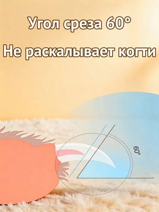Когтерезка для кошек и собак с LED светлокоричневый, светлый, фото 2