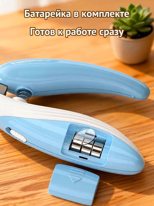 Когтерезка для кошек и собак с LED светлокоричневый, светлый, фото 7