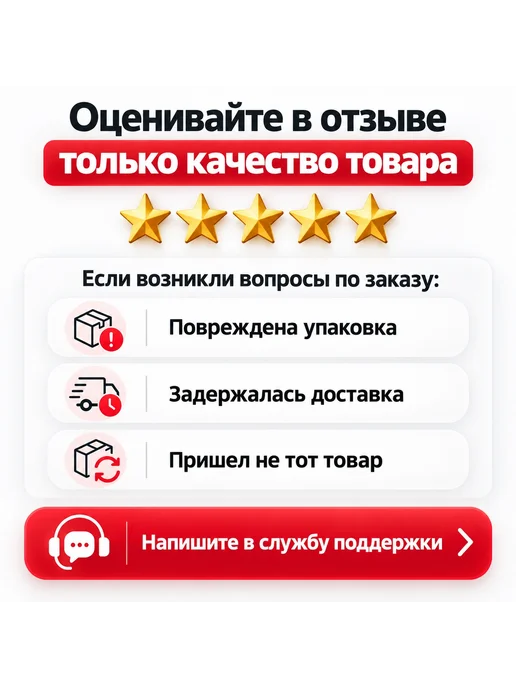 Шатуны 16" 32зуб 102мм (клин) (комплект), вариант, фото 2